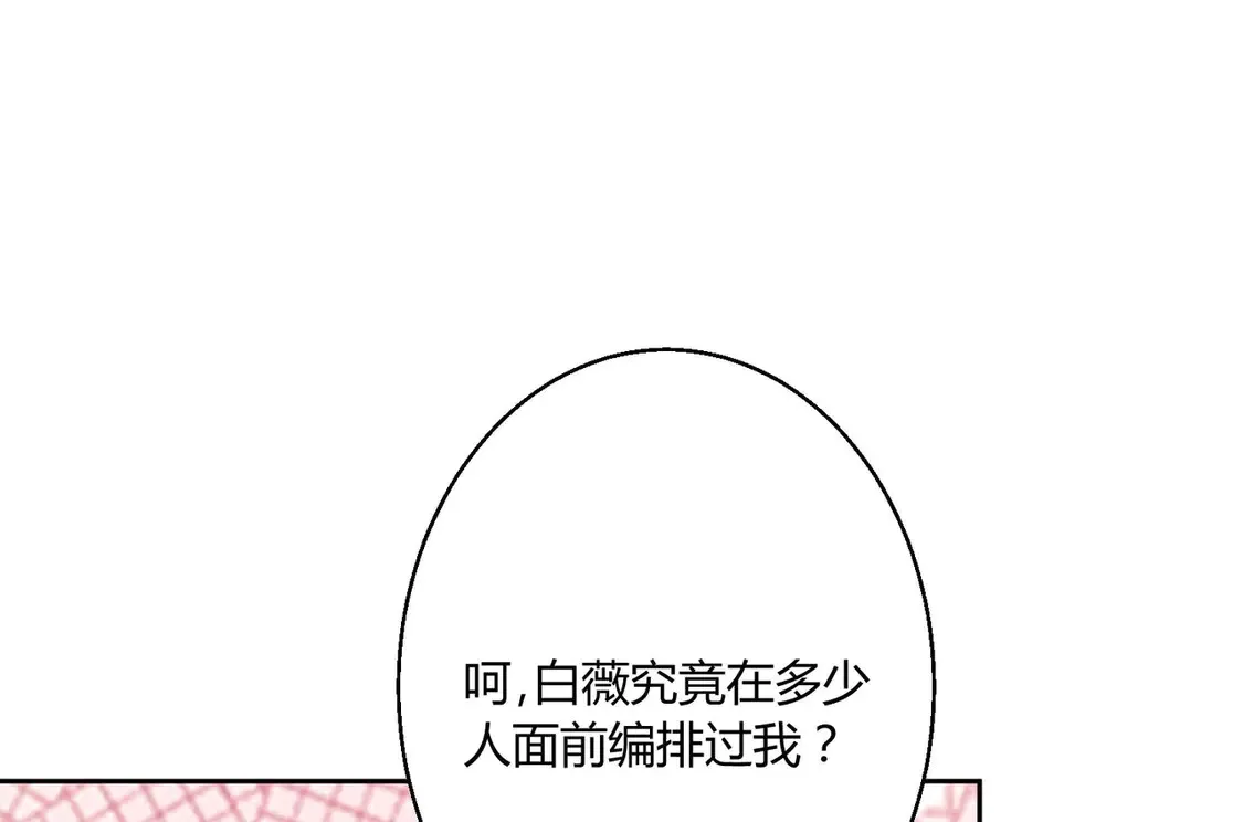 第13话：情敌？不存在的49
