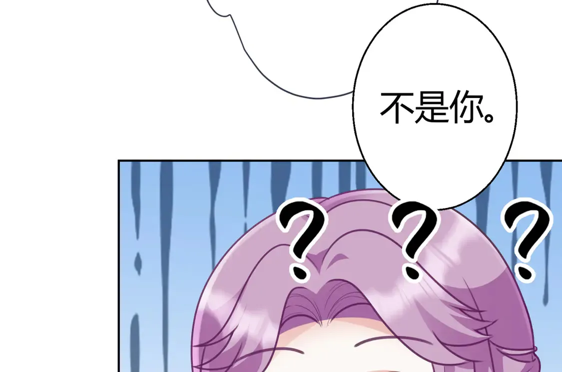 第18话：送给你的礼物33