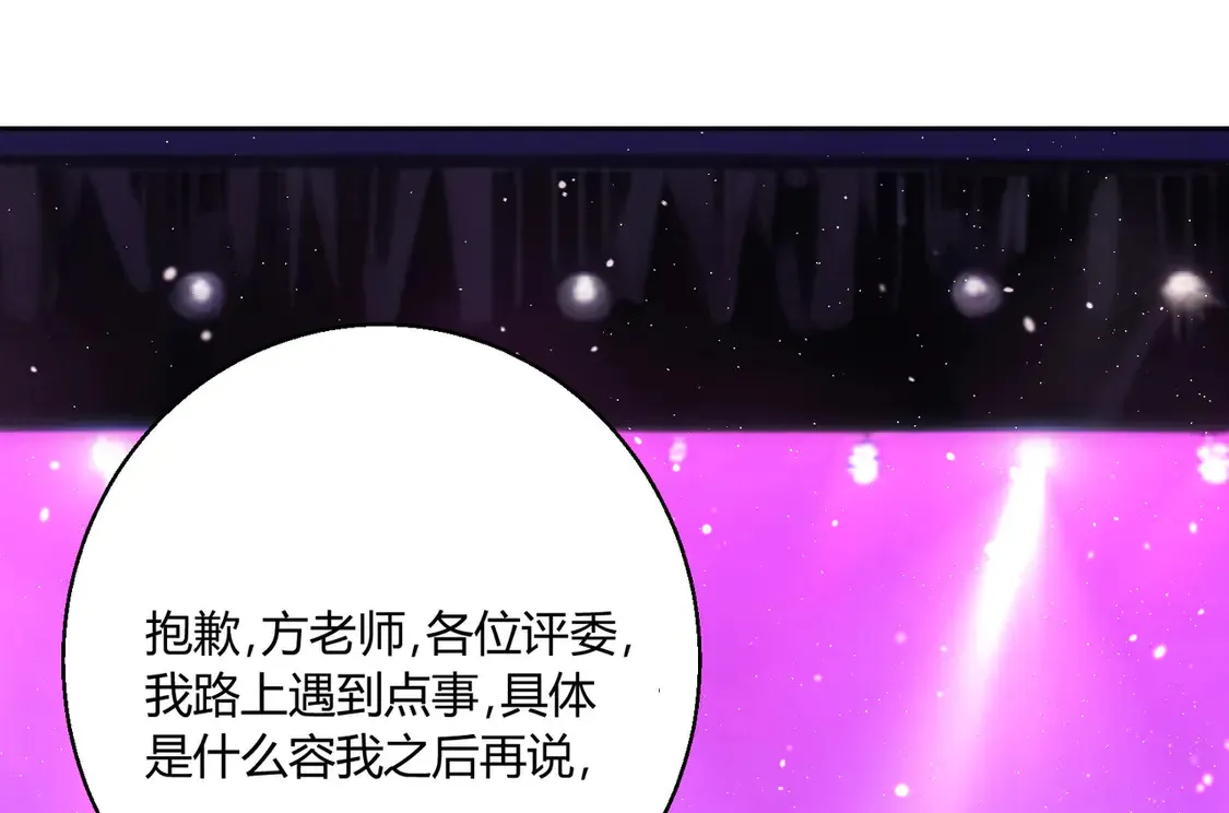 第21话：同台竞技33