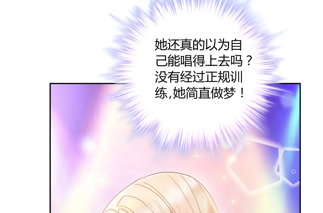 第21话：同台竞技78