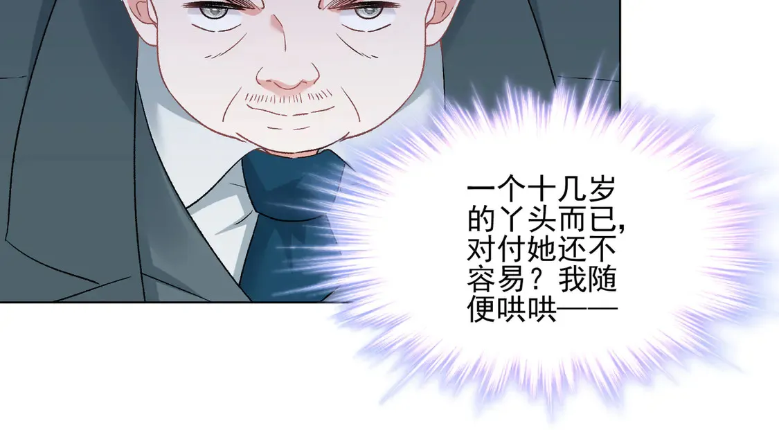 第24话：善恶终有报53