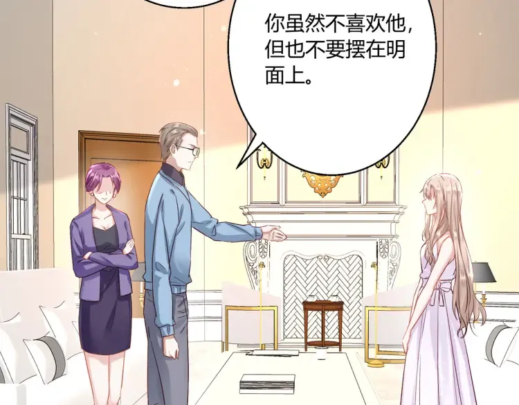 第二话：瞧她那副傻样子51