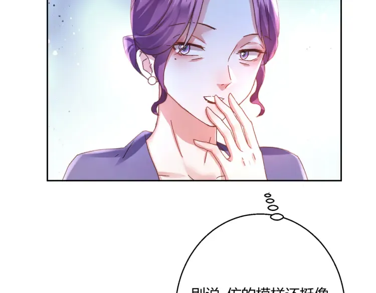 第三话：她怎么敢的呀！59