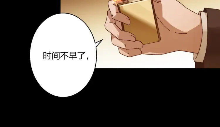 第一话：火海重生25