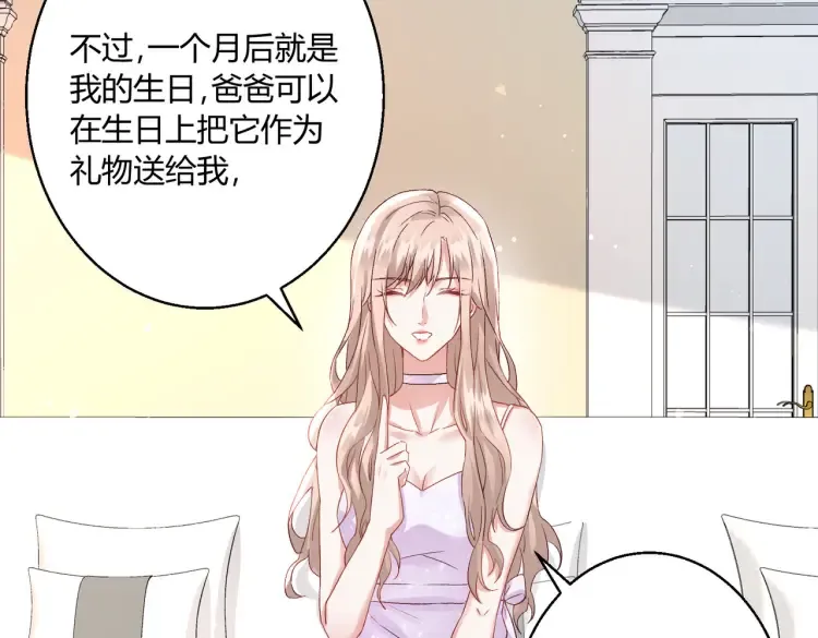 第二话：瞧她那副傻样子43