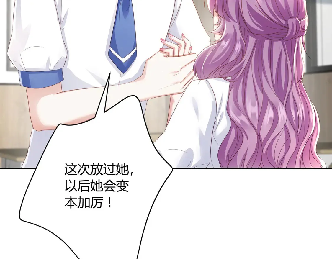 第11话：舔狗的自我修养31