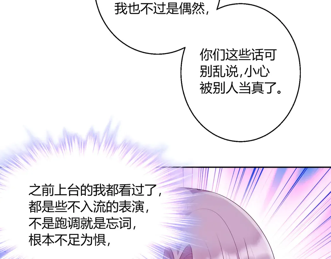 第17话：联谊会51