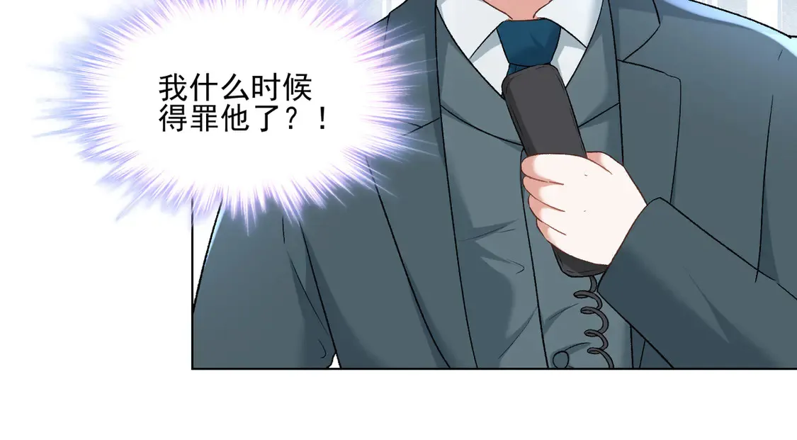 第24话：善恶终有报15