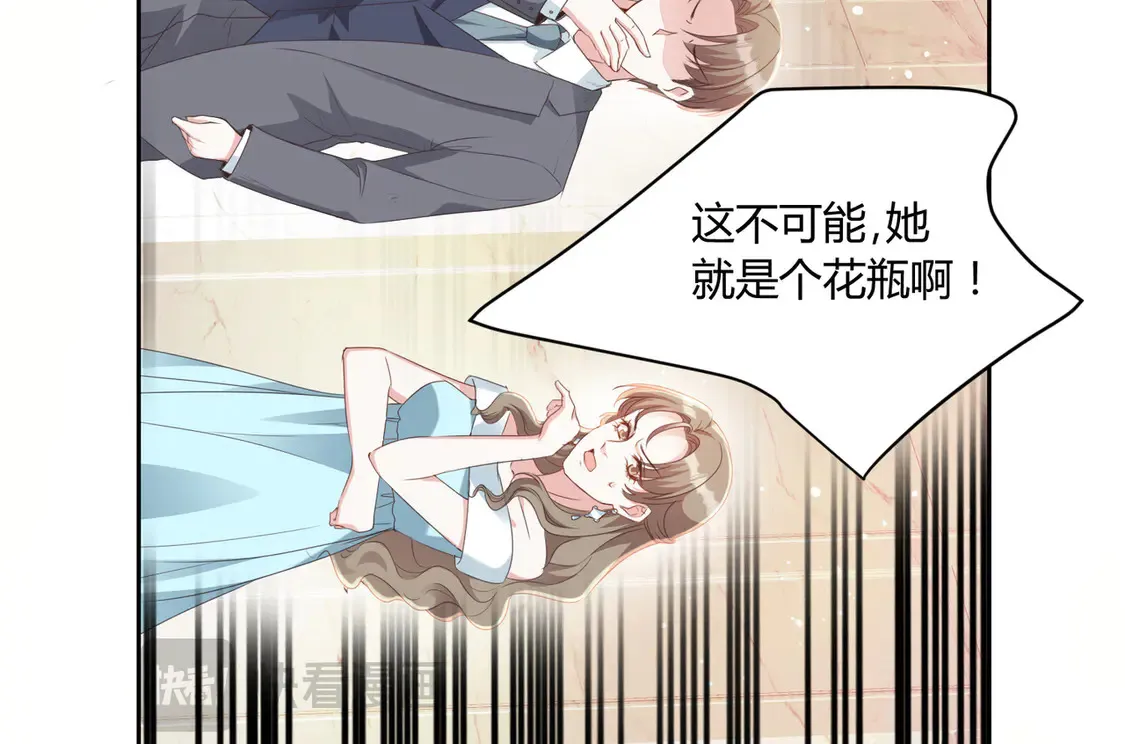 第15话：霸总的飞醋8