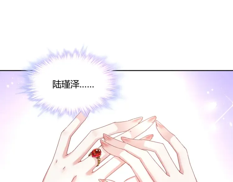 第三话：她怎么敢的呀！76
