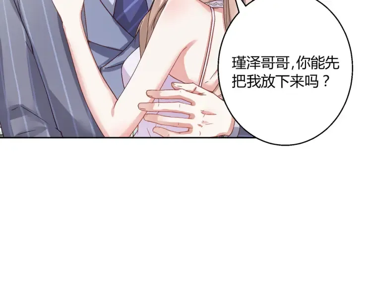 第6话：打脸来的如此之快88
