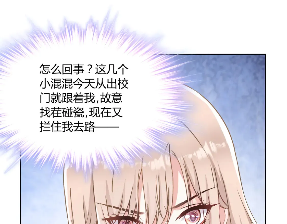 第20话：不好意思，我赶时间16
