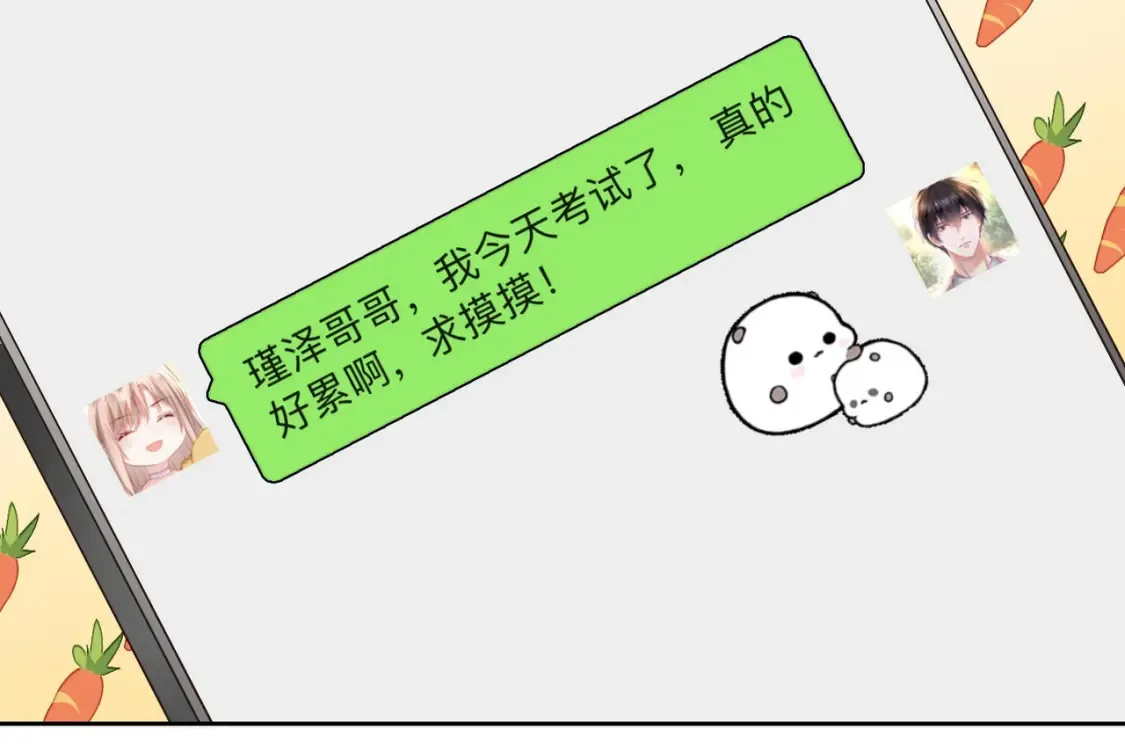 第10话：茶艺大师20
