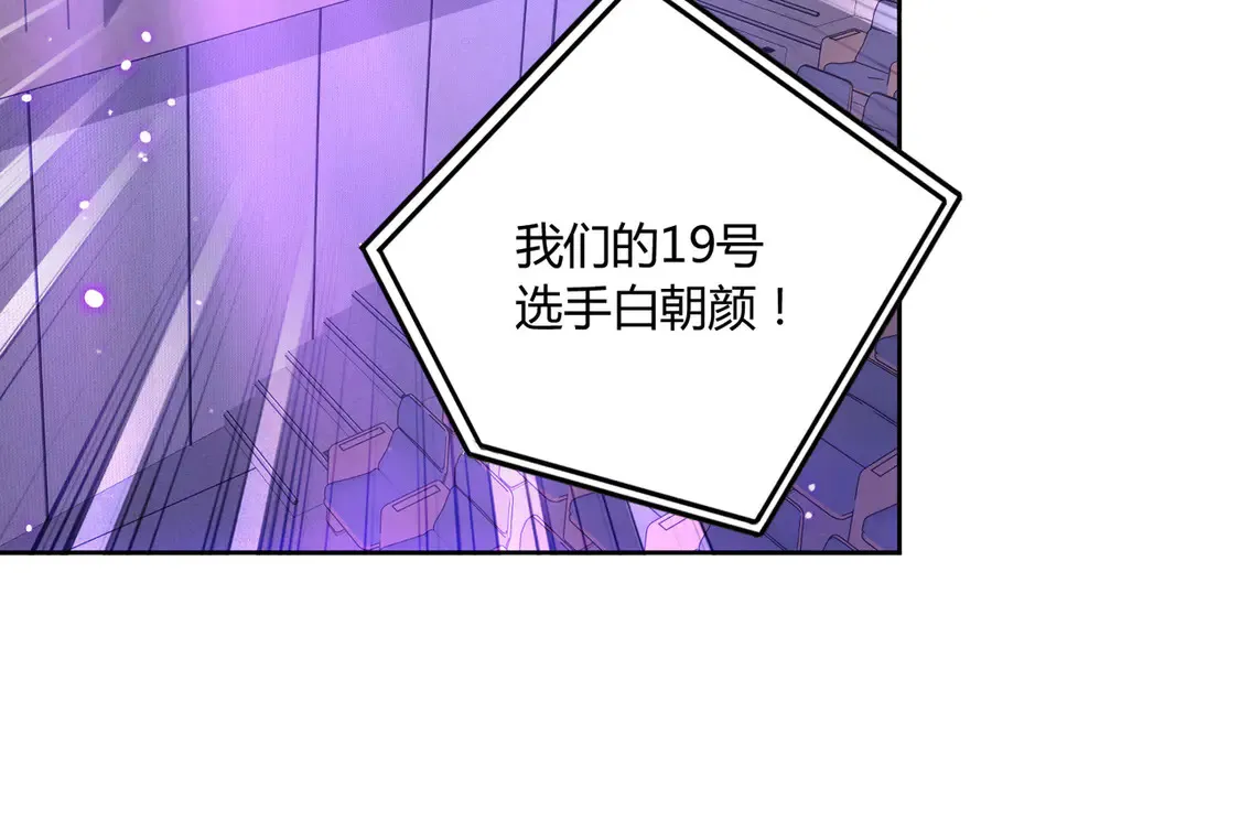 第22话：都依你~11