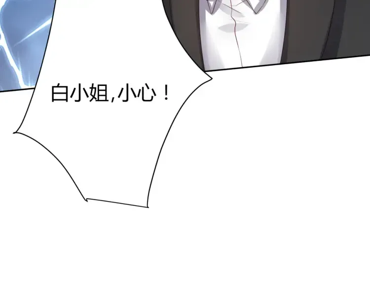 第四话：你要带我去哪118