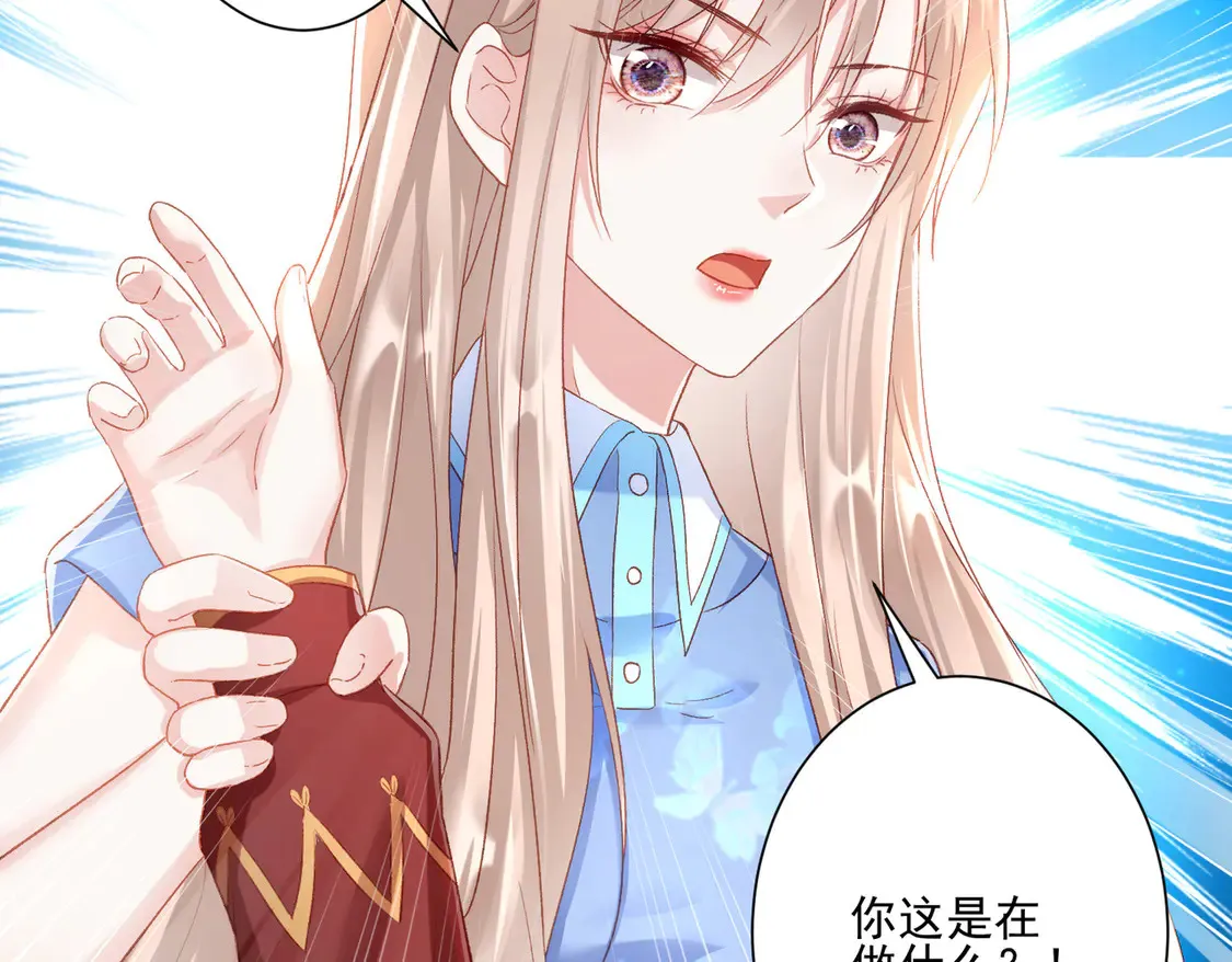 第26话：误会一场34