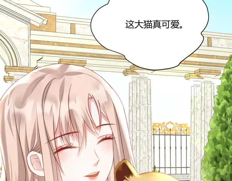 第5话：给你一份“大礼”6