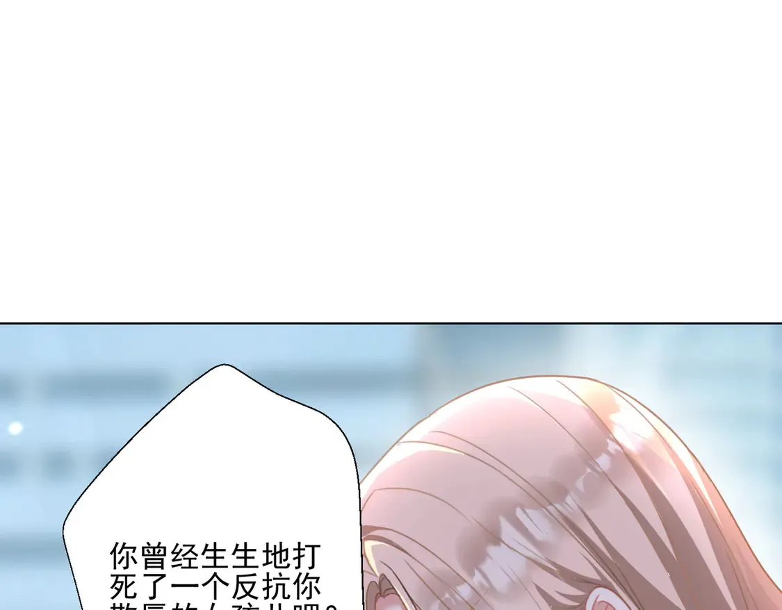 第24话：善恶终有报64