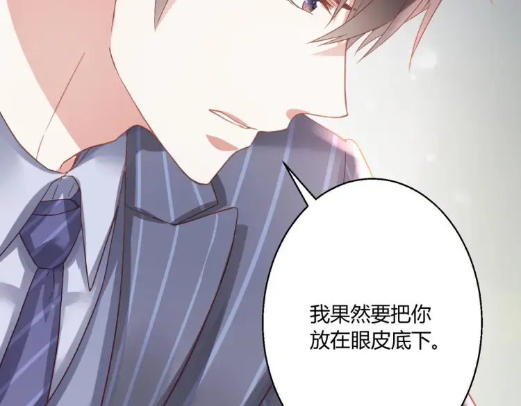 第6话：打脸来的如此之快70