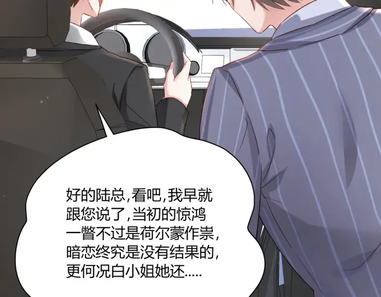 第四话：你要带我去哪21