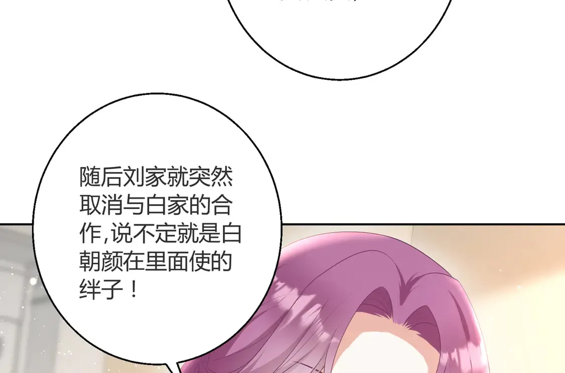 第19话：专属于我的印记~53
