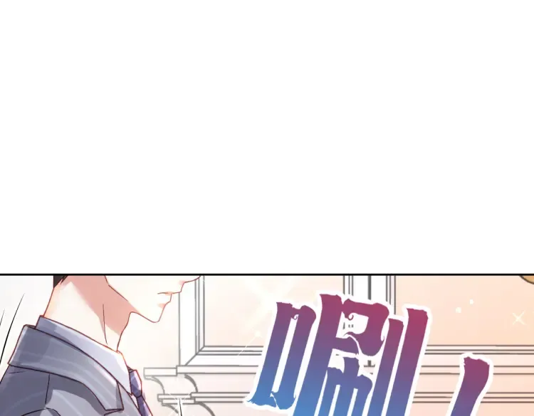 第三话：她怎么敢的呀！94