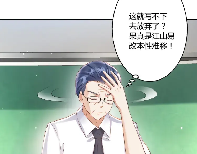 第8话：不就考个试嘛，简单38