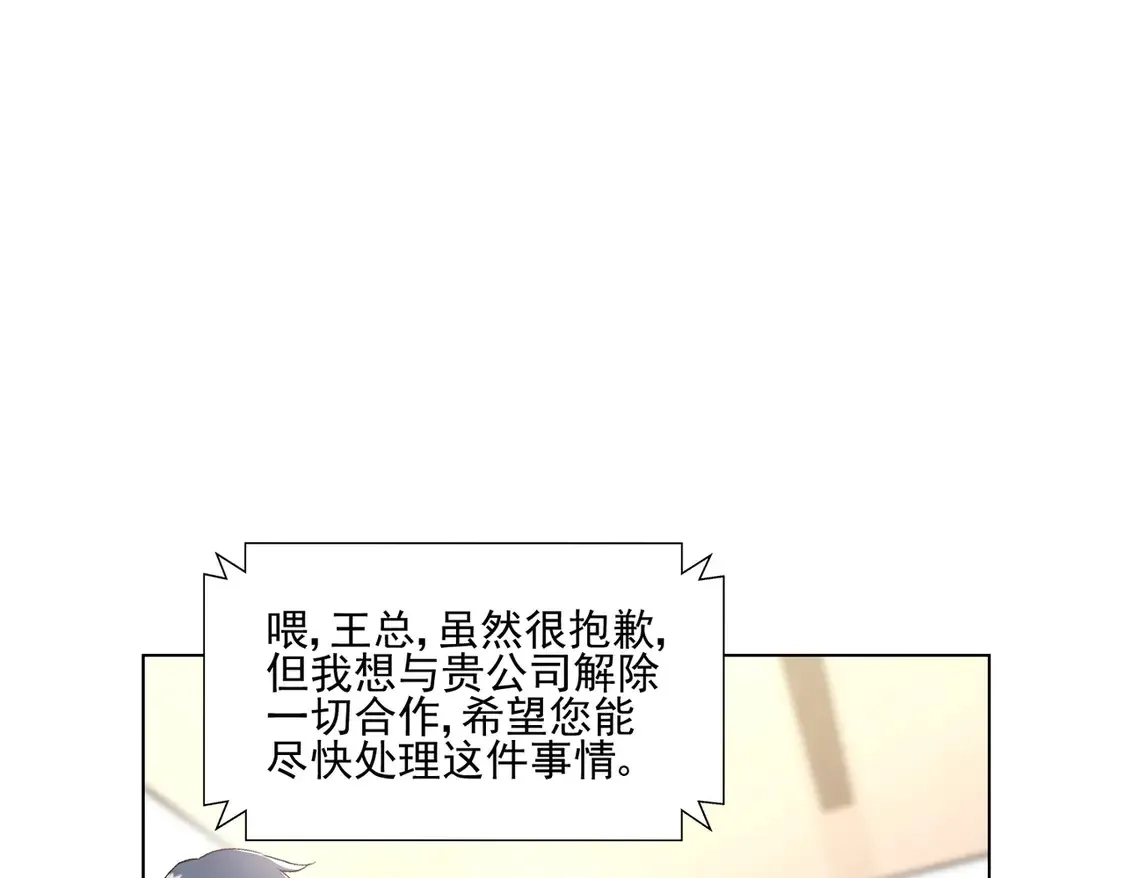 第23话：送你上热搜~63