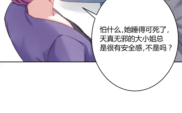第一话：火海重生117