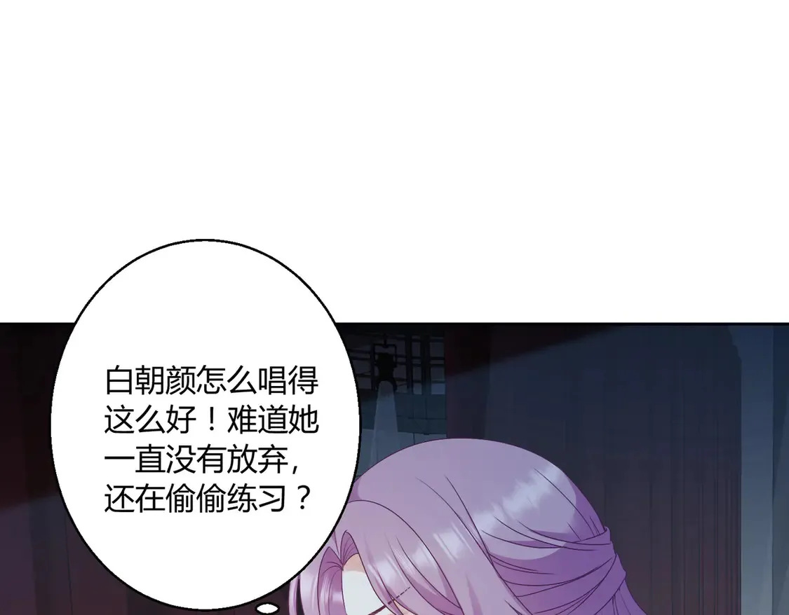 第18话：送给你的礼物22