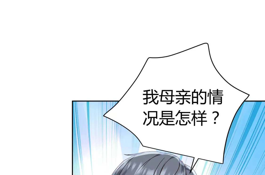 第14话：纪云明59