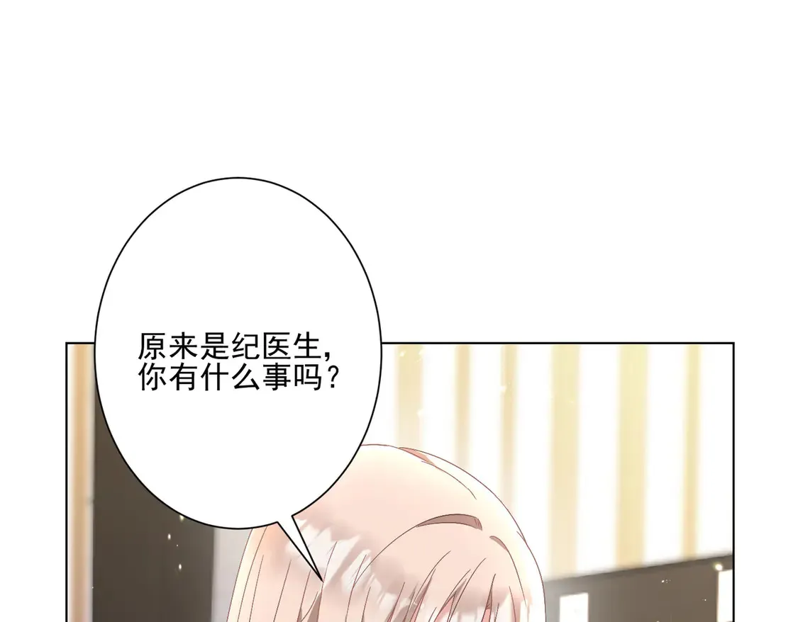 第25话：有家室的人7