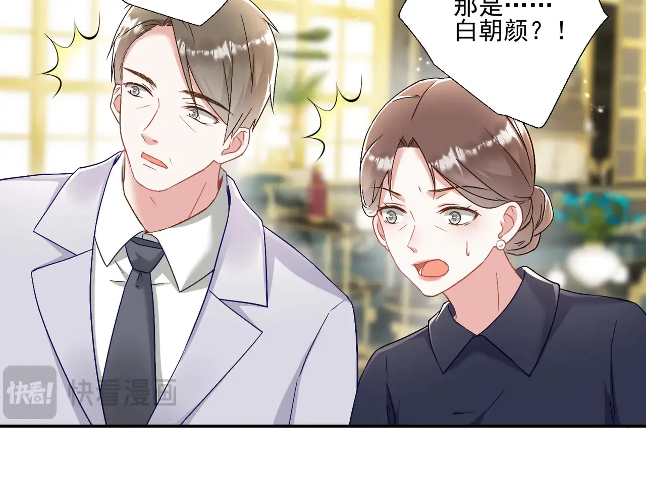 第27话：我喜欢她62