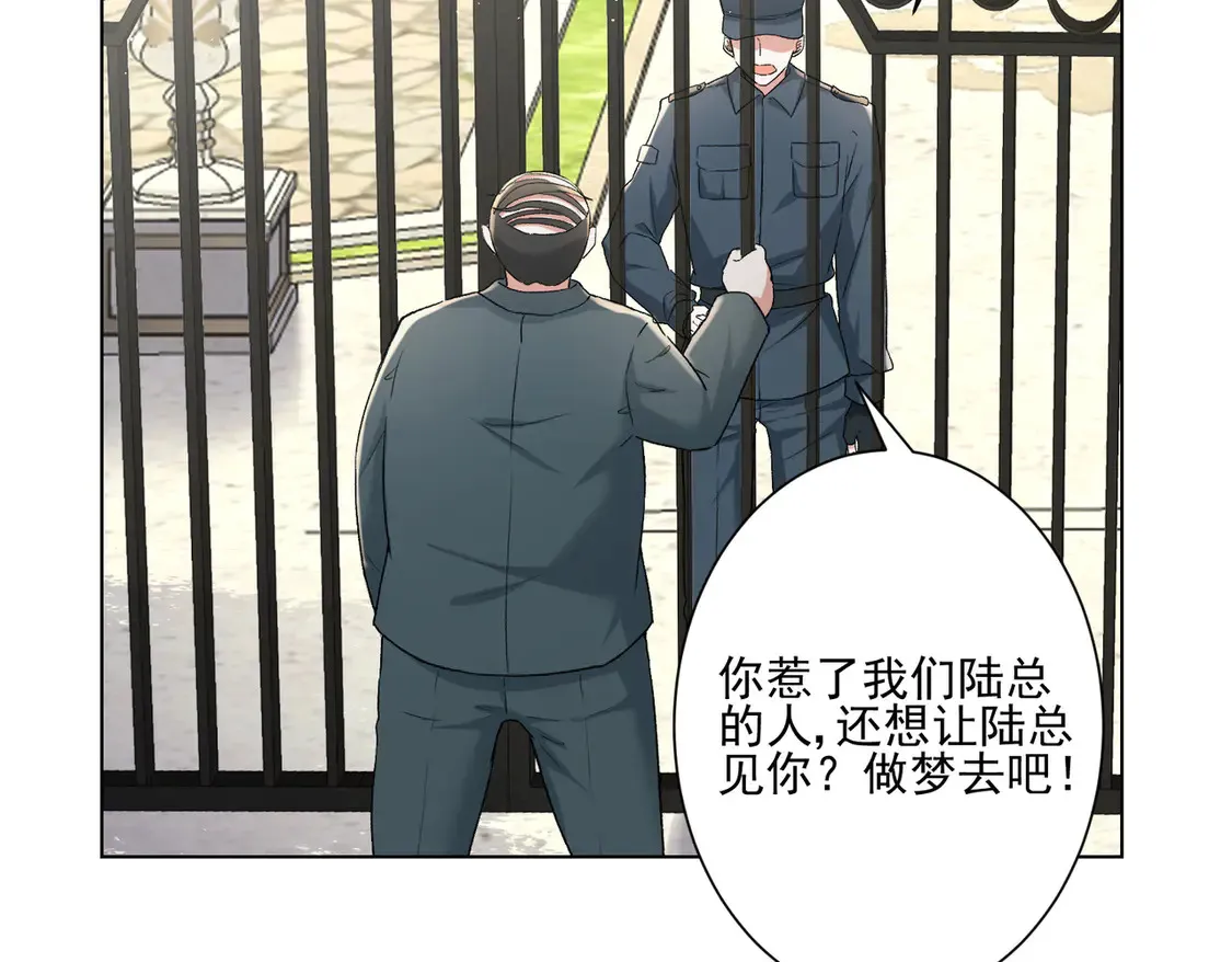 第24话：善恶终有报20