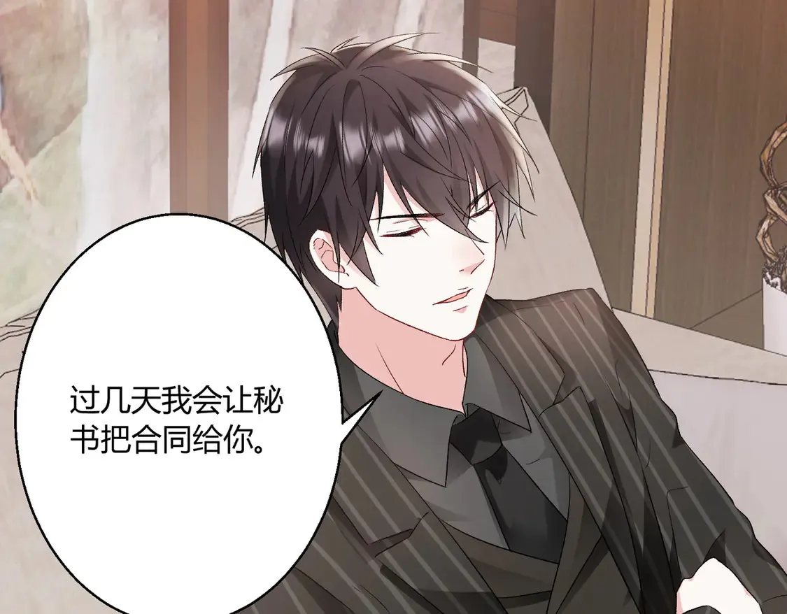 第16话：永远支持你~31