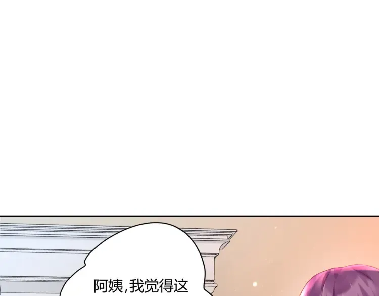 第三话：她怎么敢的呀！82
