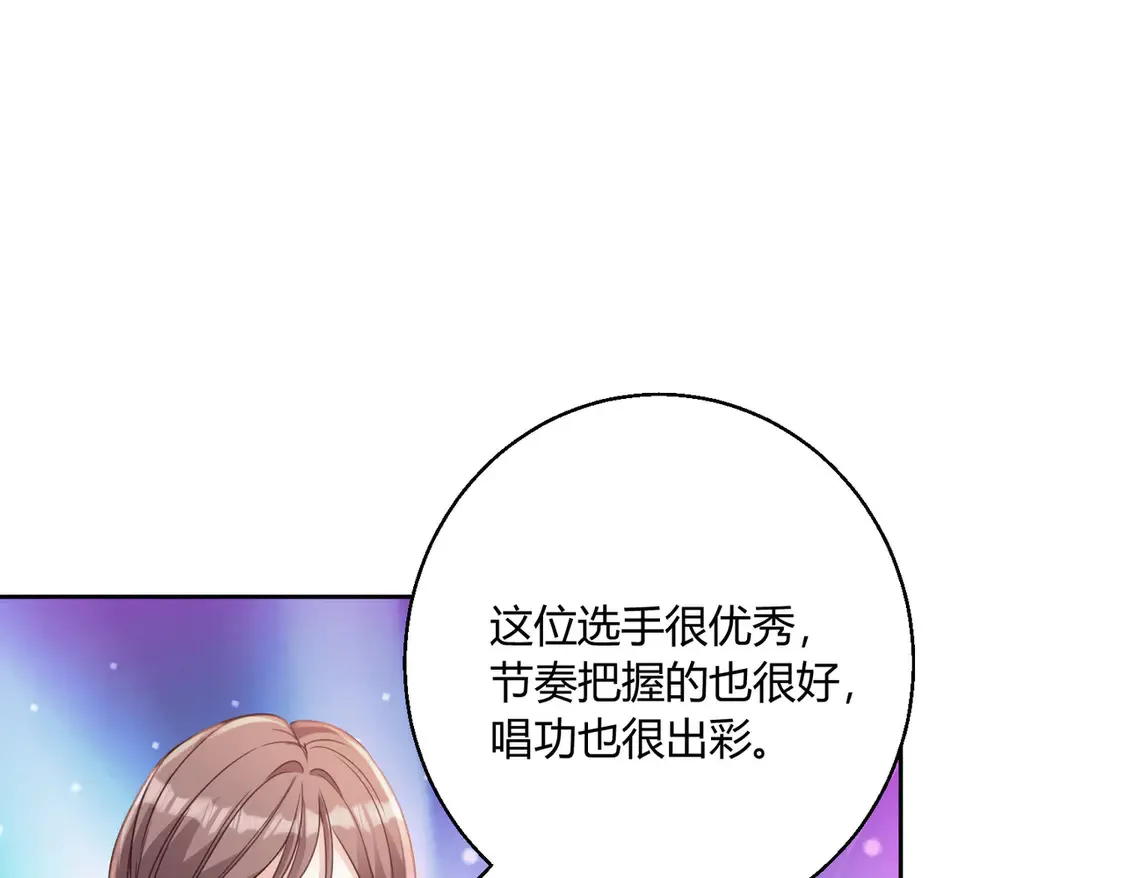 第21话：同台竞技71