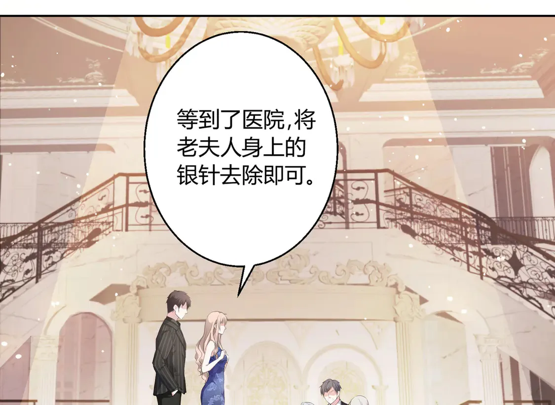 第15话：霸总的飞醋20