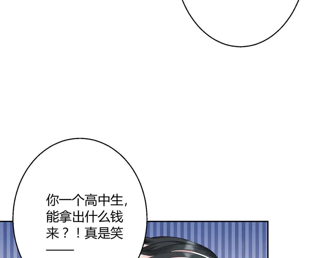 第23话：送你上热搜~21
