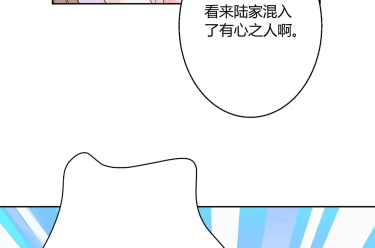 第6话：打脸来的如此之快26