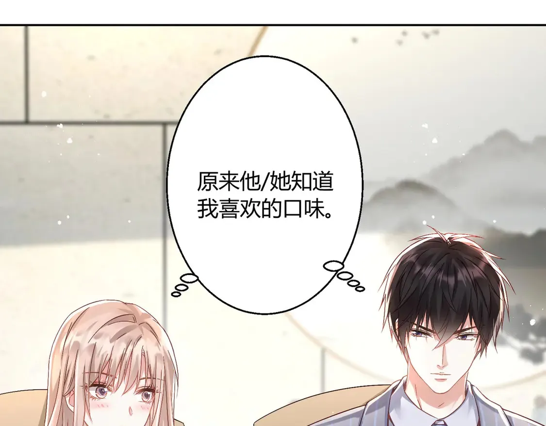 第13话：情敌？不存在的15