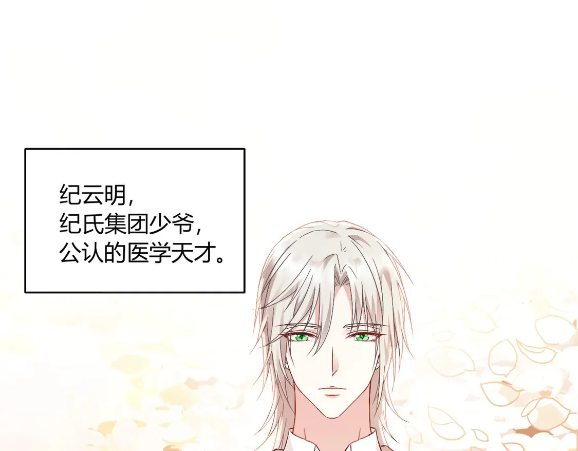 第14话：纪云明45