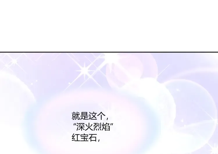第三话：她怎么敢的呀！63