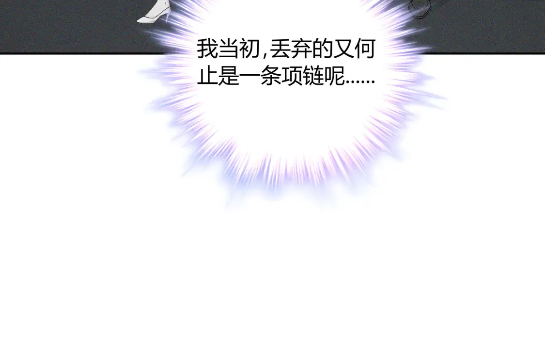 第19话：专属于我的印记~11