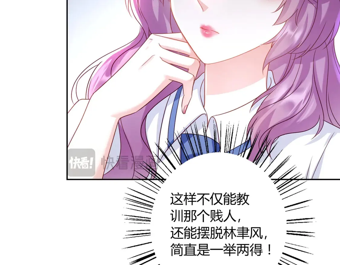 第11话：舔狗的自我修养7