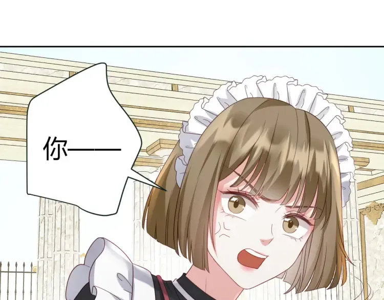 第6话：打脸来的如此之快9