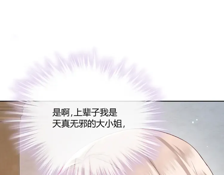 第一话：火海重生118