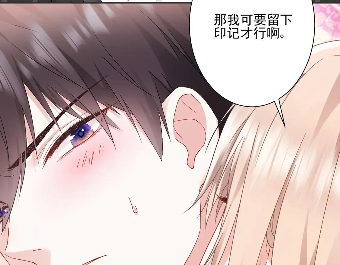 第19话：专属于我的印记~39
