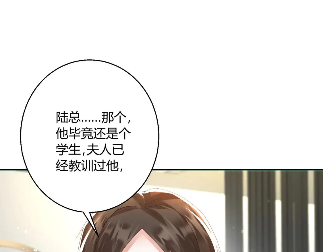 第12话：你们不要再打了啦~59