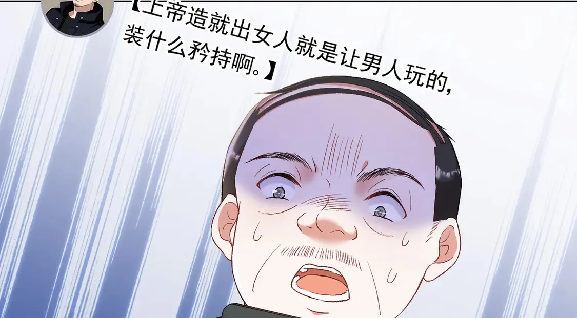 第23话：送你上热搜~52